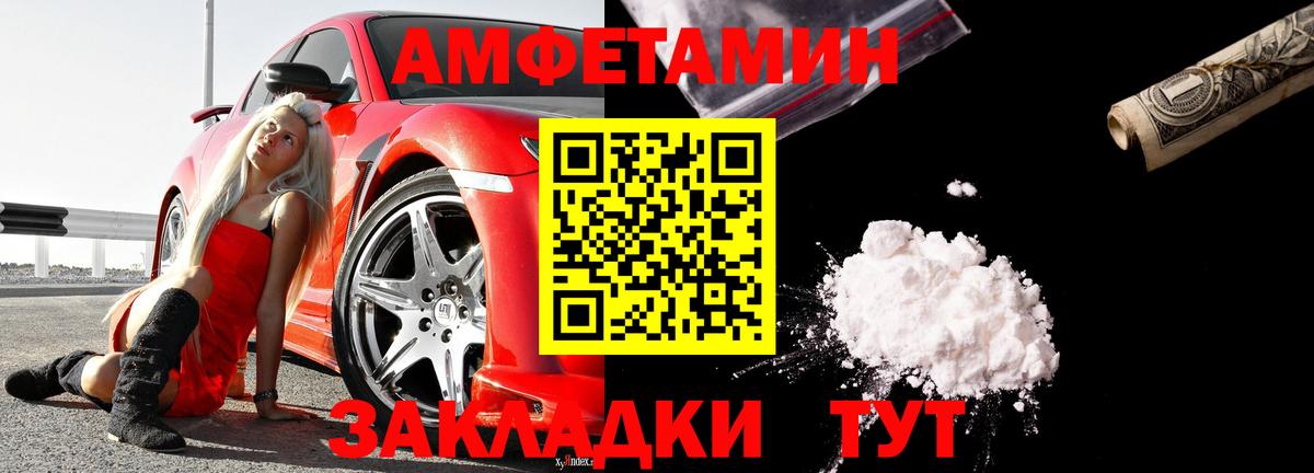 Самара  АМФ Premium  Вход с VPN 