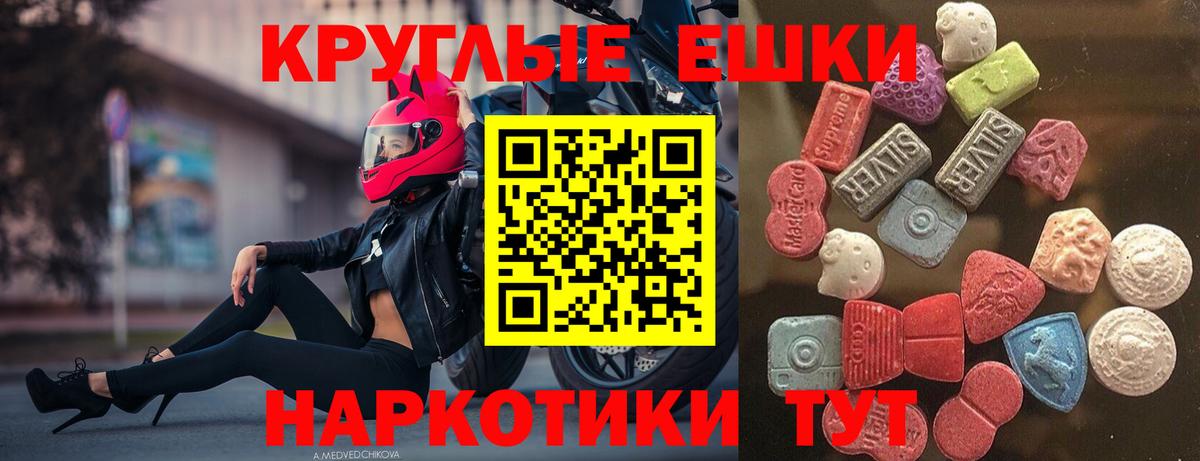 Экстази XTC Самара