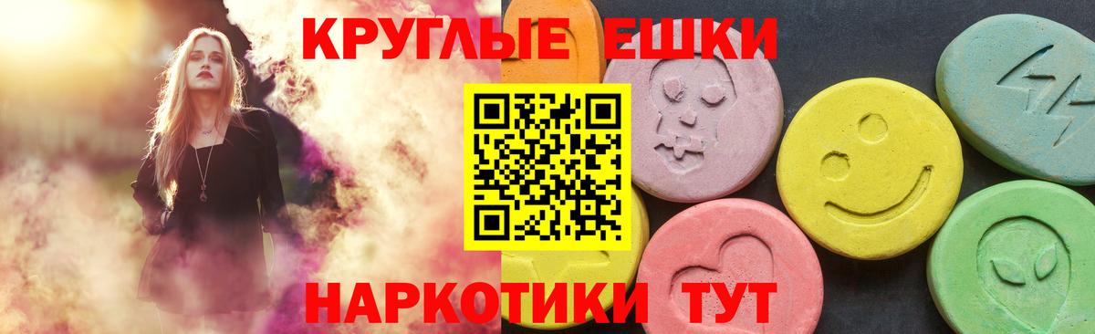 Экстази 250 мг  Вход с VPN  Самара  Ecstasy  Ecstasy Punisher 