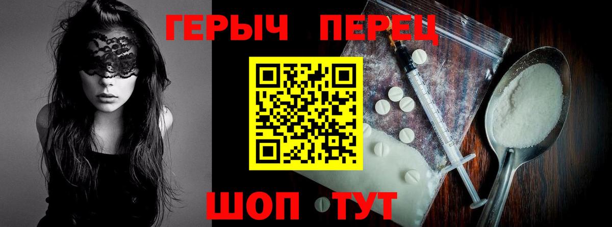 Самара  Героин VHQ  Вход с VPN 