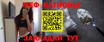 мет Можга
