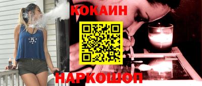 каннабис Можайск