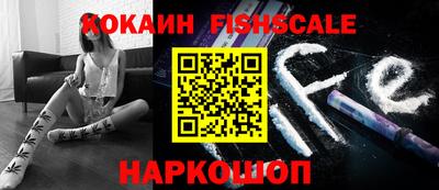 каннабис Можайск