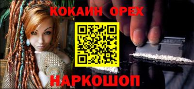 каннабис Можайск
