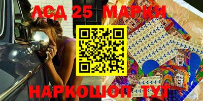 каннабис Можайск