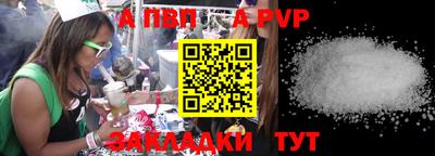 каннабис Можайск