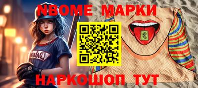 каннабис Можайск