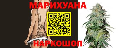 каннабис Можайск