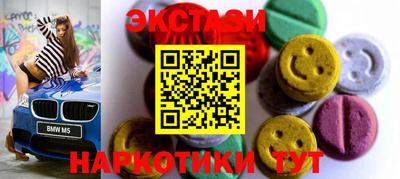 каннабис Можайск
