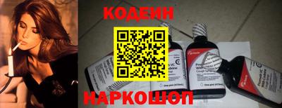 каннабис Можайск