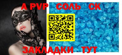 каннабис Можайск