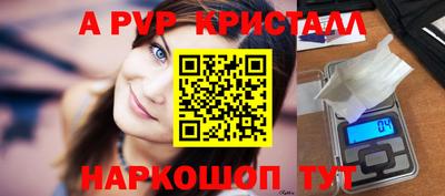 каннабис Можайск
