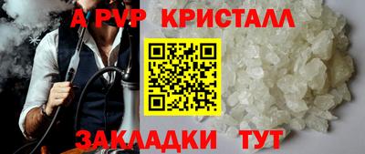 СК Моздок
