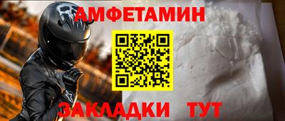 мет Можга
