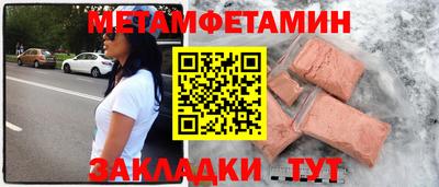 мет Можга