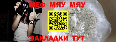 каннабис Можайск