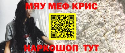 каннабис Можайск