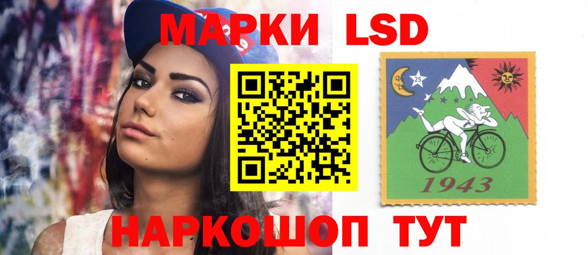 LSD-25 экстази  LSD-25 экстази кислота  Лсд 25 экстази ecstasy  Вход с VPN  Самара 