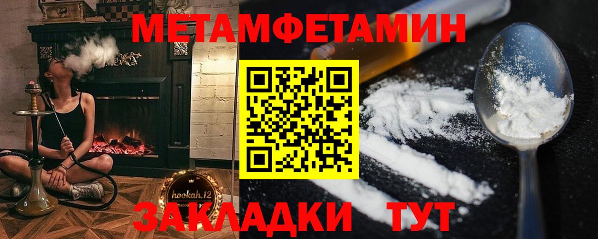 Самара  Первитин витя  Вход с VPN  Первитин витя 