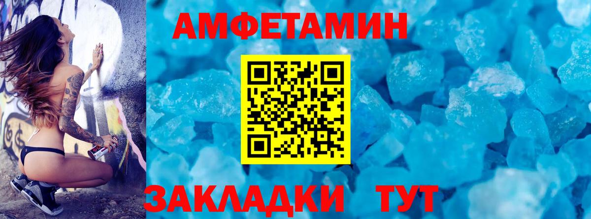 Первитин винт Самара