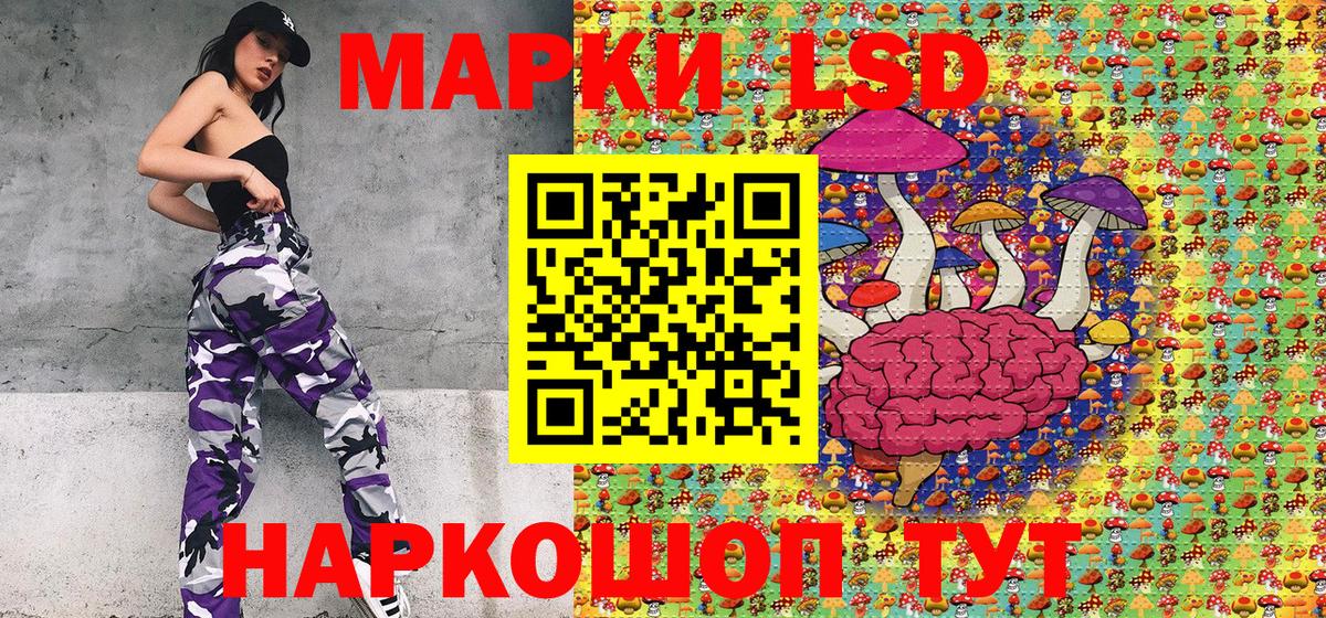 сколько стоит  Марки 25I-NBOMe 1500мкг  Самара  Марки N-bome  Вход с VPN  Марки 25I-NBOMe 1500мкг 