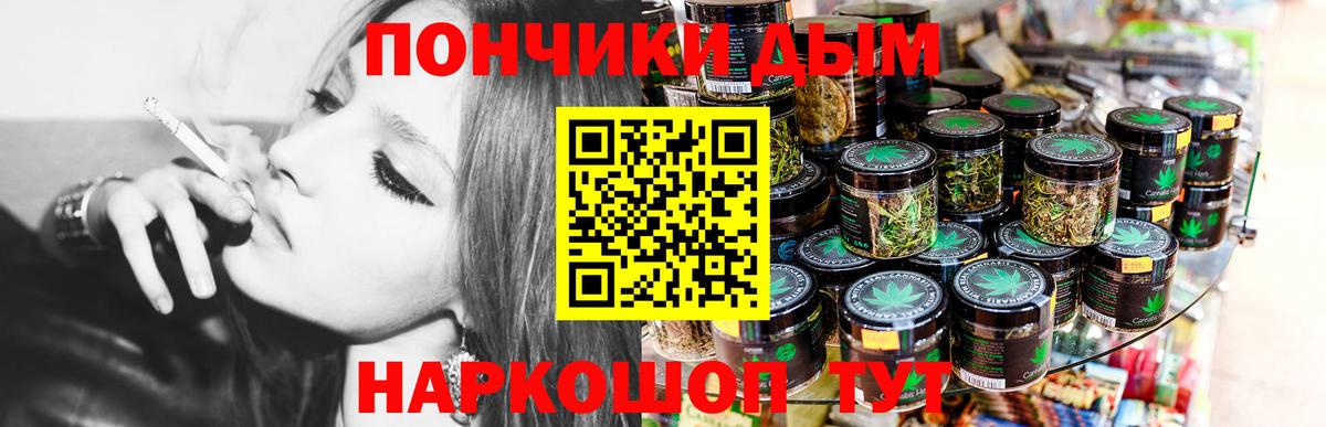 Канабис индика  Вход с VPN  Самара  Шишки марихуана THC 21%  Каннабис AK-47 
